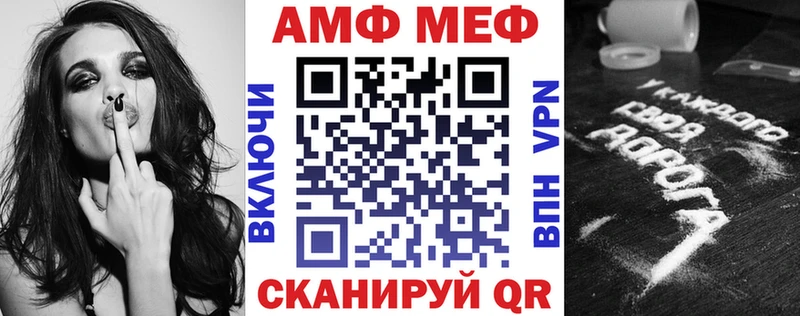 kraken как зайти  Новый Оскол  АМФЕТАМИН Розовый 