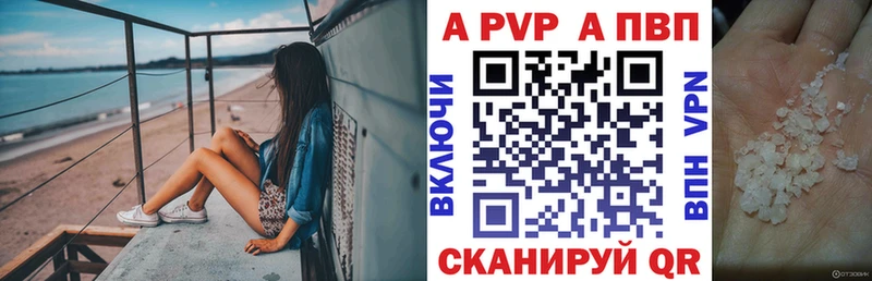 магазин  наркотиков  Новый Оскол  MEGA как войти  Alpha-PVP СК 