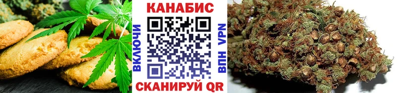 Canna-Cookies конопля  Новый Оскол 