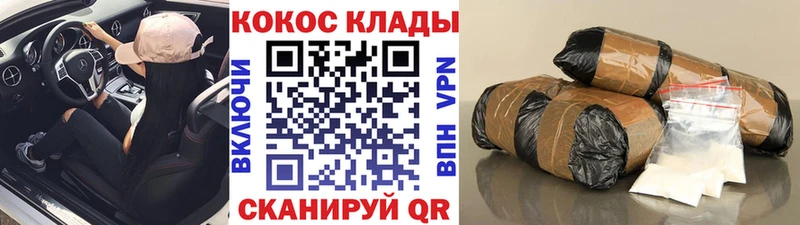Кокаин 97%  даркнет официальный сайт  Новый Оскол 