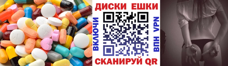 Экстази TESLA  Новый Оскол 