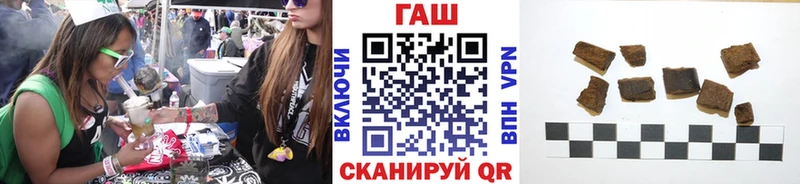 купить наркоту  Новый Оскол  ГАШ убойный 