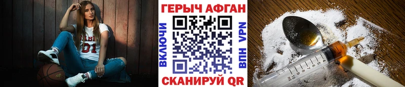 Героин афганец  OMG рабочий сайт  Новый Оскол 