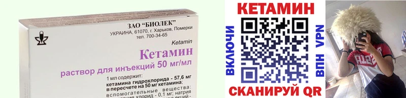 магазин продажи наркотиков Новый Оскол Кетамин ketamine