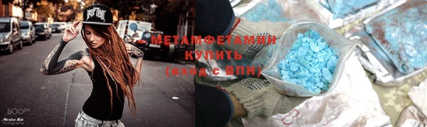 мефедрон Нефтегорск