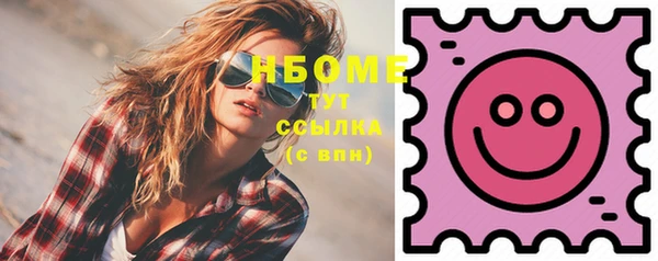 меф VHQ Армянск