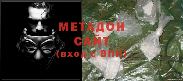 кристаллы Нефтекумск