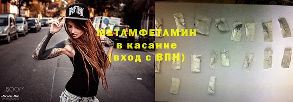 меф VHQ Армянск