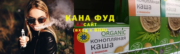 меф VHQ Армянск