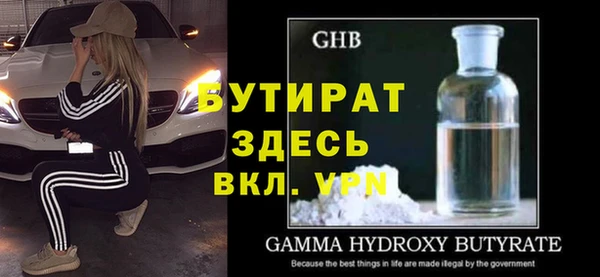 меф VHQ Армянск