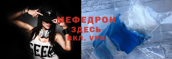 дурь Нея