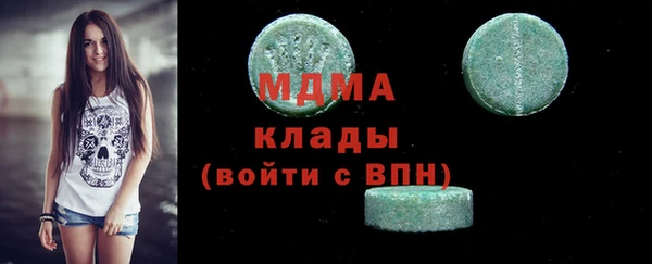 меф VHQ Армянск