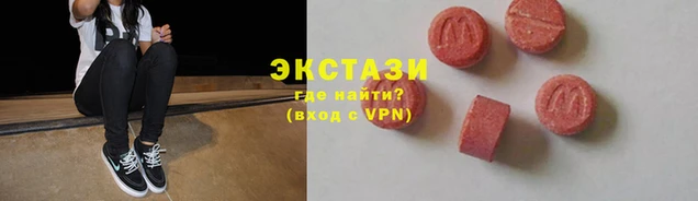 меф VHQ Армянск