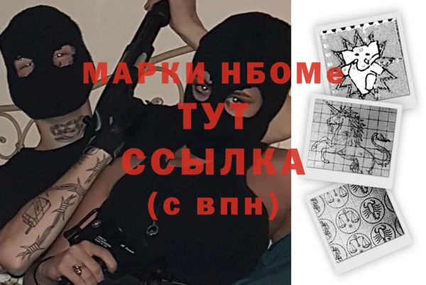 меф VHQ Армянск