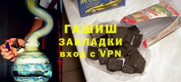 меф VHQ Армянск