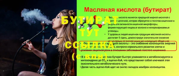 кокс Арсеньев