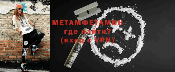меф VHQ Армянск