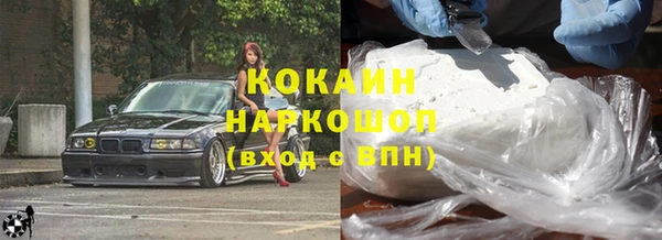 кокаин колумбия Аркадак