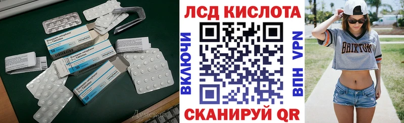 гидра как зайти  Новый Оскол  LSD-25 экстази ecstasy 
