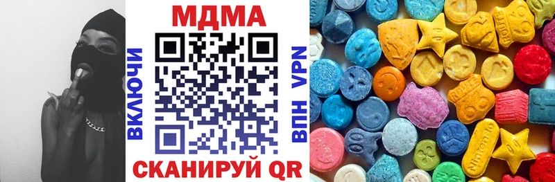 МДМА кристаллы  Новый Оскол 