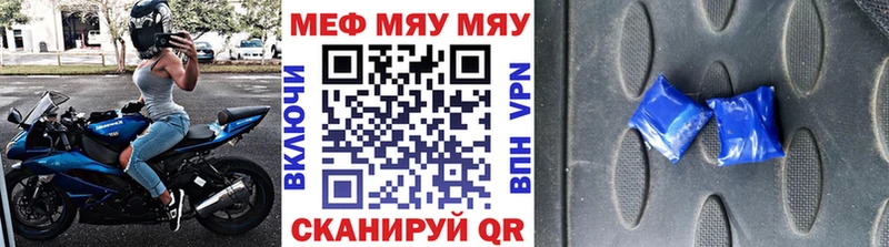 Мефедрон 4 MMC  Новый Оскол 