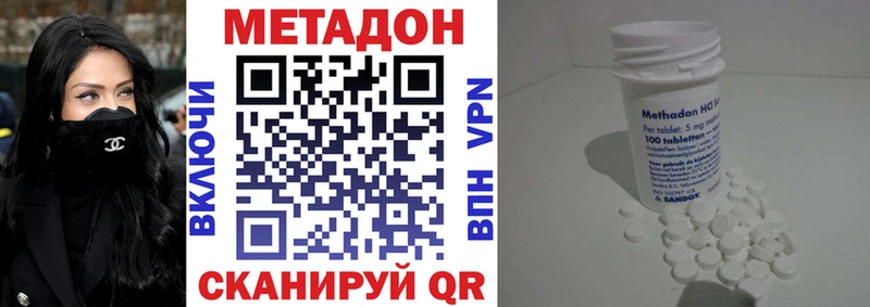 KRAKEN рабочий сайт  Новый Оскол  Метадон methadone 