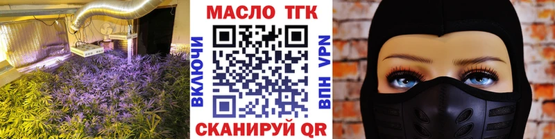 сколько стоит  Новый Оскол  ТГК жижа 